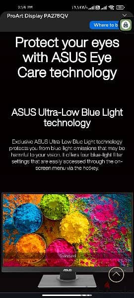 شاشة Asus proArt بالوان ممتازة ومعدل تحديث الشاشة 75 هيرتز 11