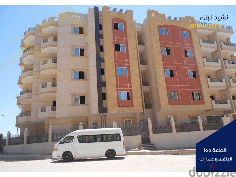 Apartment 165 meters for sale for housing and investment in a privileged location north of Rehab Fifth Settlement New Cairo City 5