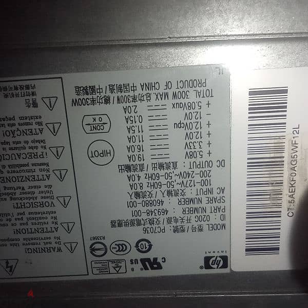 HP Power Supply 300W one fan بحالته 2