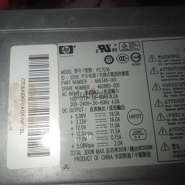 HP Power Supply 300W one fan بحالته 3