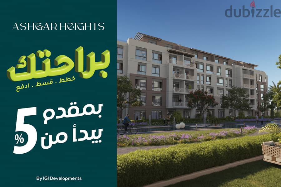 Apartment for sale in 6th of October, with a down payment of 200,000 and installments over 8 years, half finished, in a full-service compound 4