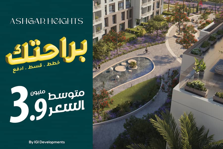 Apartment for sale in 6th of October, with a down payment of 200,000 and installments over 8 years, half finished, in a full-service compound 5