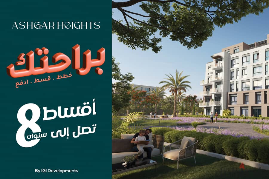 Apartment for sale in 6th of October, with a down payment of 200,000 and installments over 8 years, half finished, in a full-service compound 6