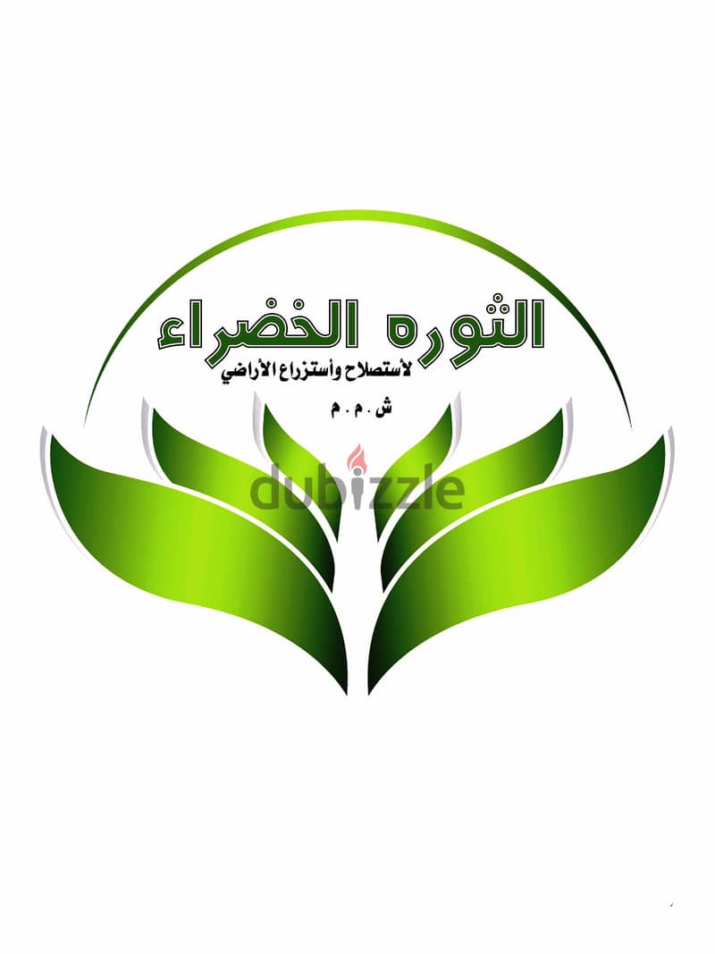الثورة الخضراء ارض للبيع الشيخ زايد 12فدان سكني دبل فيس علي رئيسي 1