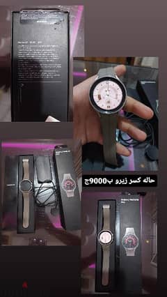 Samsung watch5 pro