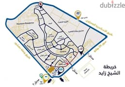 الشيخ زايد ارض للبيع الثورة الخضراء 5800متر سكني عمارات