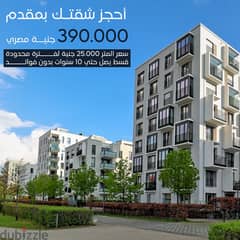 With a 10% down payment and installments up to 10 years, you can own your unit in the heart of the new capital in the most prestigious neighborhoods R