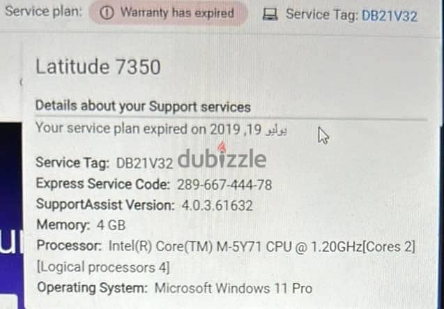 Dell Latitude 7350 2-in-1 4