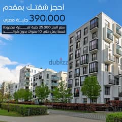 With a 10% down payment and installments up to 10 years, you can own your unit in the heart of the new capital in the most prestigious neighborhoods R 0