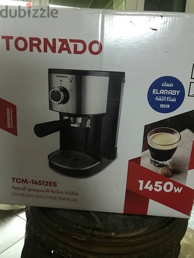 tornado coffee machine