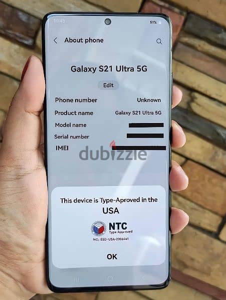 سامسونج جلاكسي اس ٢١ الترا - Samsung Galaxy S21 ultra 5G 9