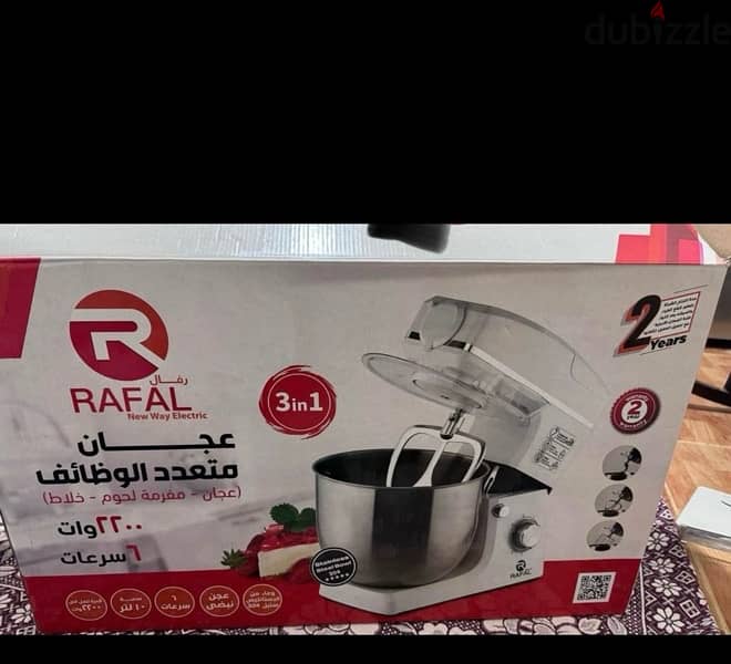 عجان رافال single 0