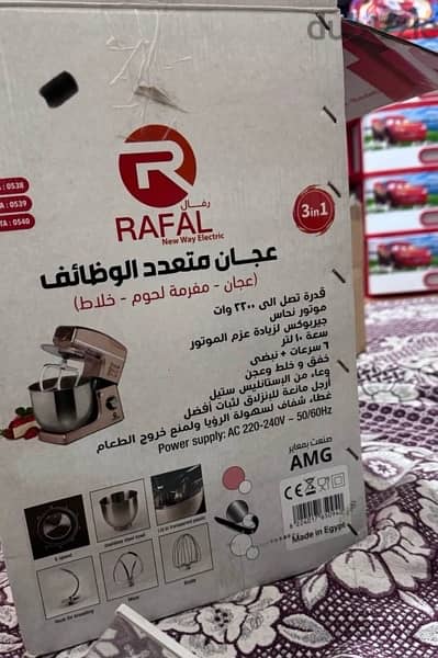 عجان رافال single 4