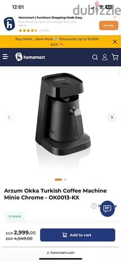 okka coffee machine "new"