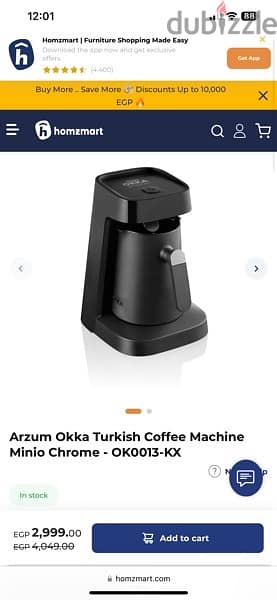 okka coffee machine "new" 0