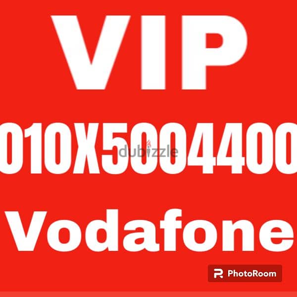 رقم نادر للصفوة Vodafone VIP 0