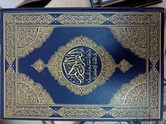القرآن الكريم وترجمة معانيه وتفسيره إلي اللغة الانجليزية