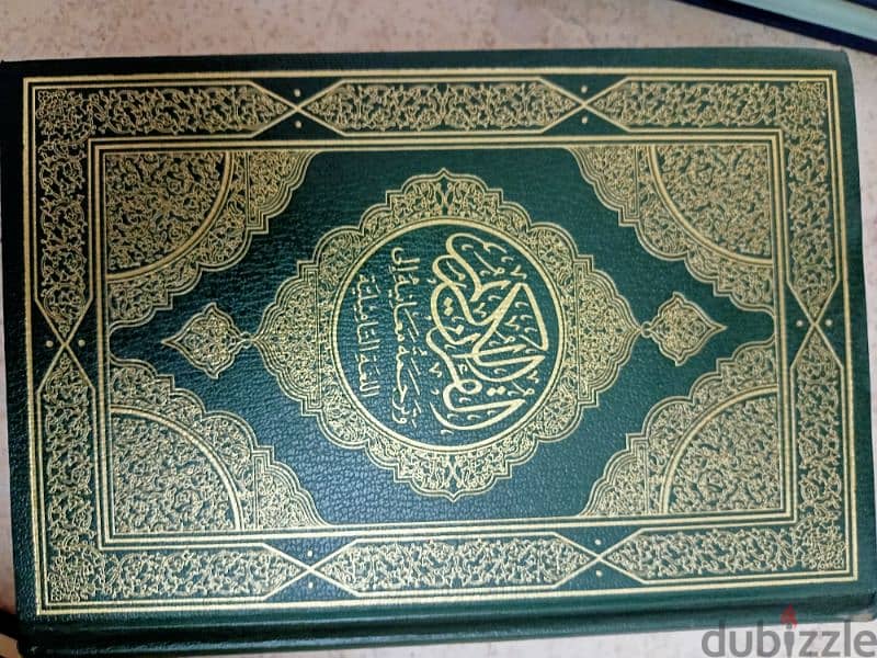 القرآن الكريم وترجمة معانيه إلي لغات عديدة 1