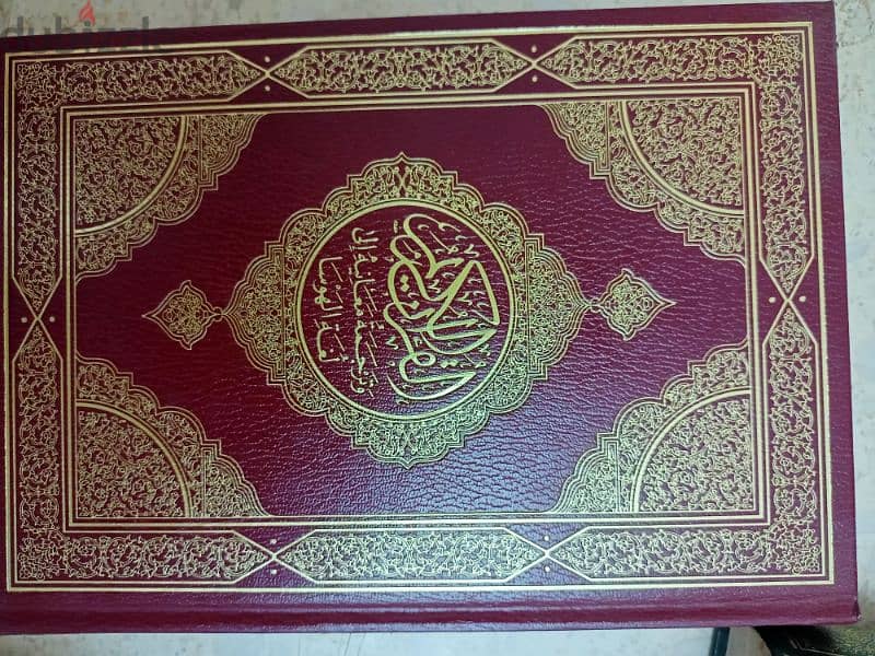 القرآن الكريم وترجمة معانيه إلي لغات عديدة 2