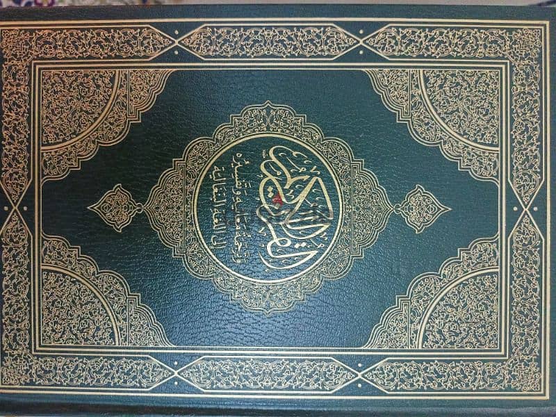 القرآن الكريم وترجمة معانيه إلي لغات عديدة 3
