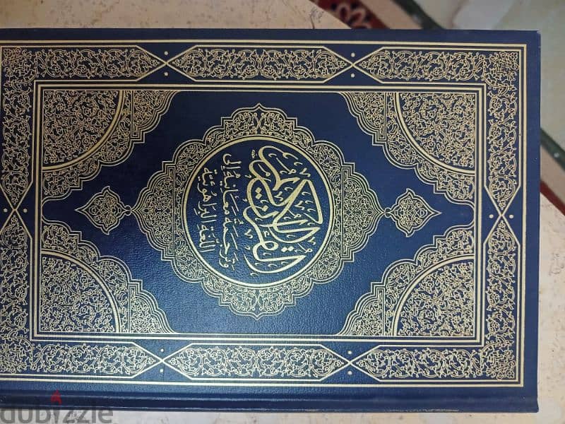 القرآن الكريم وترجمة معانيه إلي لغات عديدة 4