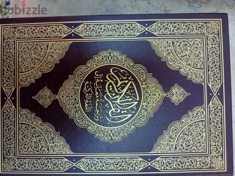 القرآن الكريم وترجمة معانيه إلي لغات عديدة 6