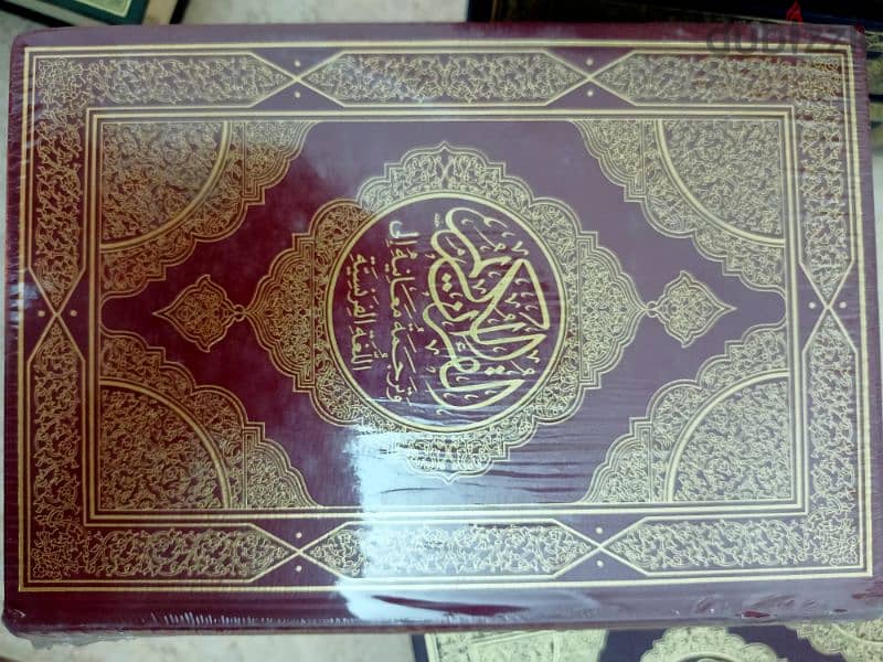 القرآن الكريم وترجمة معانيه إلي لغات عديدة 7