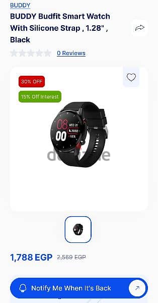 ساعة سمارت بادي من رايا شوب - Smart Watch Buddy 3