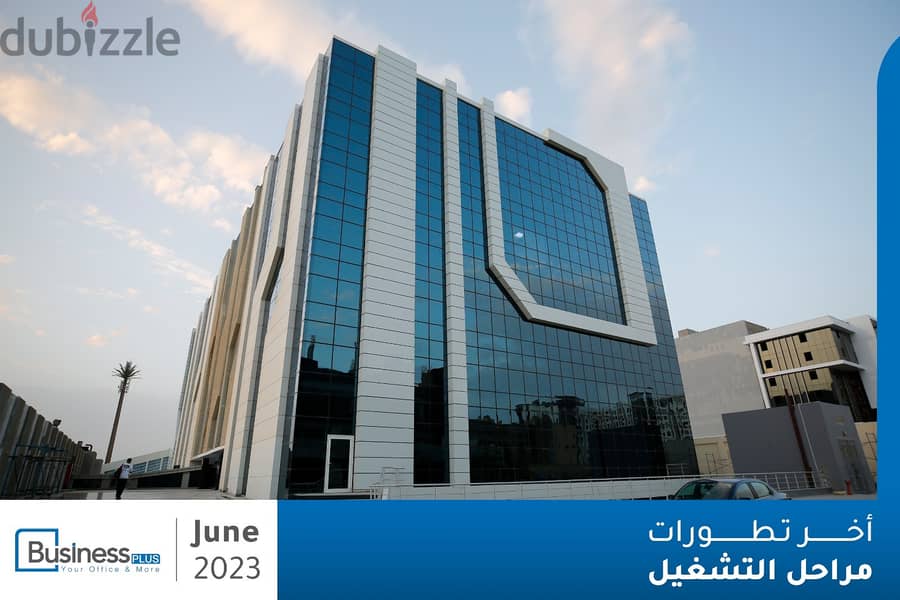 Office 53 meters, immediate receipt, directly on the northern 90th, in front of Maxim Mall, Waterway, with a 50% down payment and payment over 2 years 11