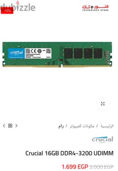 16GB DDR4 3200mhz Crucial