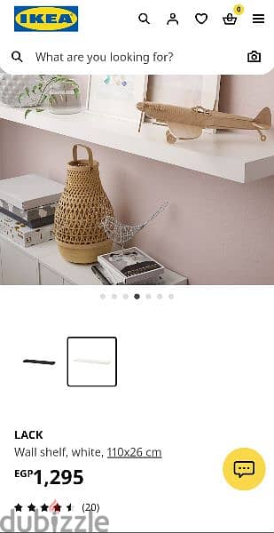 Ikea shelves 3