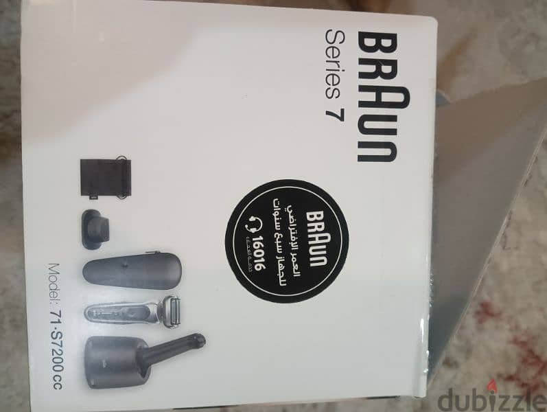 Braun series براون سيريس 7 6