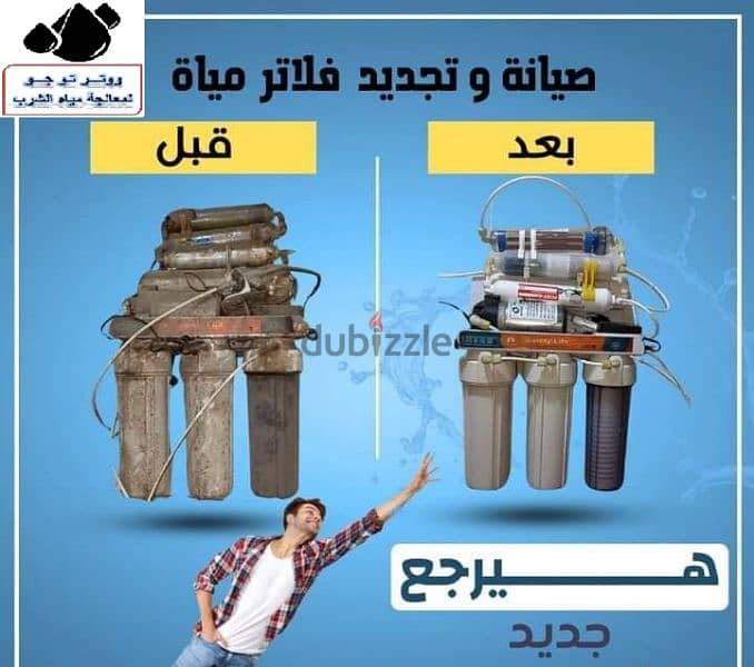 تغيير شمعات الفلتر في الحال 0