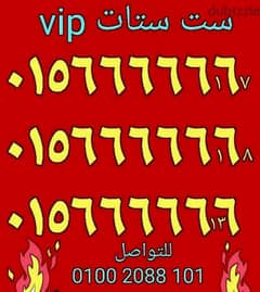 ست ستات vip لرجال الأعمال سعر مميز جدا للشراء كلمني٠١٠٠٢٠٨٨١٠١