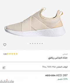 A New Adidas women's sneaker 0