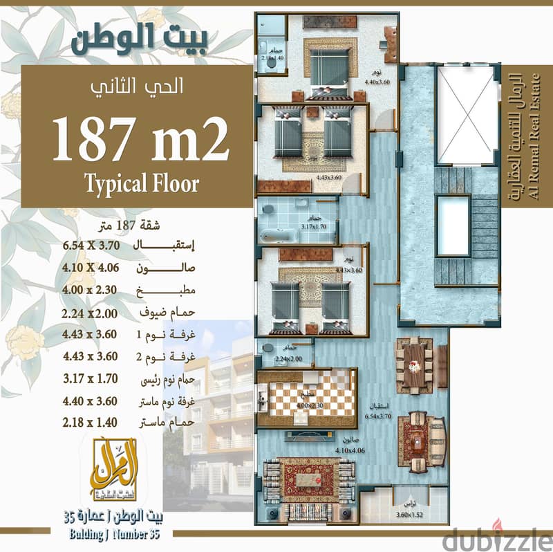 شقة مميزة مساحة 187 متر بالدور الثاني فوق الارضي 1