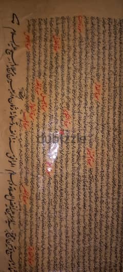 لوحة القران الكريم كاملا. . . . كتبها الخطاط محمد ابراهيم مؤسس مدرسة الخط