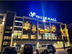 Commercial area in Value 1 mall