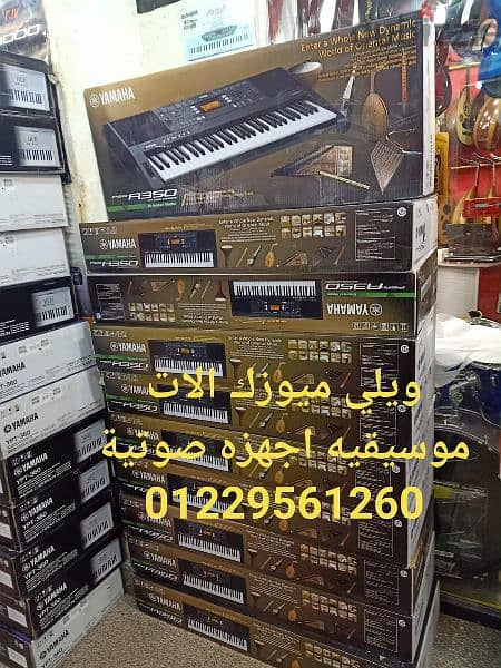 Yamaha a350 عرض اليوم من ويلي ميوزك 0