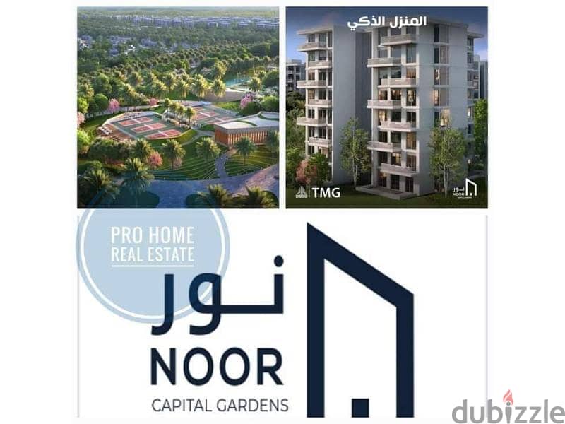 Own a premium unit in Noor Smart City, the latest project by Talaat Moustafa. 4
