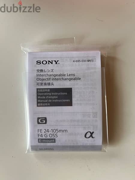 Sony 24-105mm F/4 OSS عدسة سوني 3