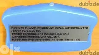 Chip Resetter plotter ploter ريسيتر اوتو رسيتر ابسون بلوتر Richo Epso 1