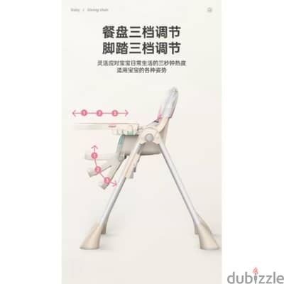 Umbrella HIGH QUALITY MULTI-LEVEL BABY HIGH CHAIR FROM UMBRELLA