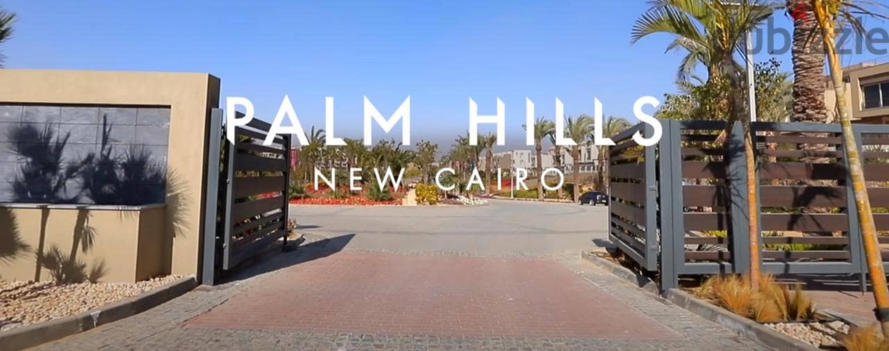 Palm Hills News Cairo - Family House - From The Owner - Ready To Move 1