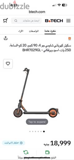 xiaomi 4go electric scooter