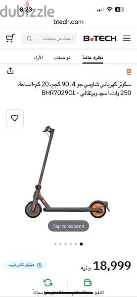 xiaomi 4go electric scooter 0