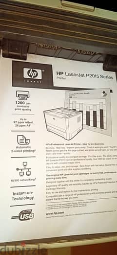 طابعة HP ( 2015 - 1320 ) استراد معاها حباره جديده