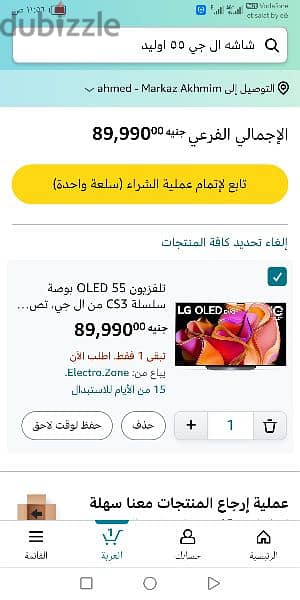 LG OLED 55CS3VA ZEROOO