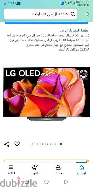 LG OLED 55CS3VA ZEROOO 1