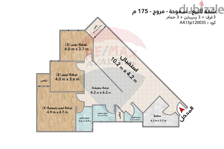 شقة للبيع 175 م سموحة الجديدة 4